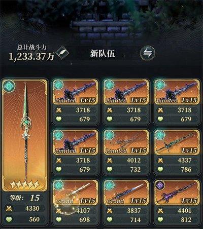 风之痕迹马琳提卡武器怎么样 马琳提卡武器强度一览