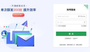 126邮箱网页版网址入口在哪