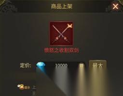 超变传奇拍卖行怎么玩