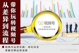 纯视频不直播如何起号