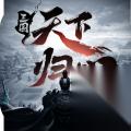 三国天下归心黄盖技能是什么 黄盖玩法介绍及技能效果解析
