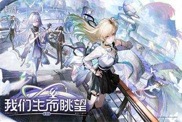 鸣潮莫宁专武值得抽吗 莫宁专武抽取建议