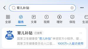 育儿宝app如何上传视频