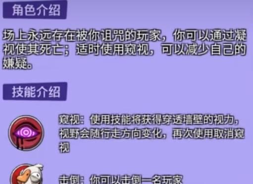 鹅鸭杀巫医怎么玩