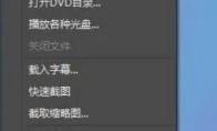影音先锋怎么设置皮肤