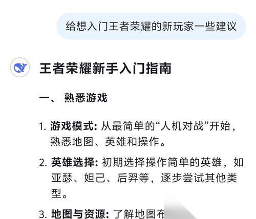 王者荣耀怎么管理物品 收东西的快捷方法是什么