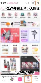 bilibili官方主页资源入口在哪