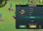 卧龙吟2石料和木材获取方法途径