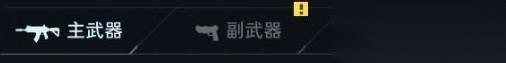 逆战未来 武器类型介绍