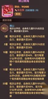 守护之境孙尚香适合用什么神兵