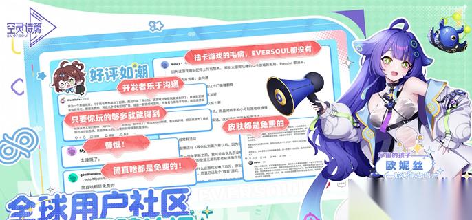 空灵诗篇秋人类队怎么配 秋人类队阵容搭配推荐