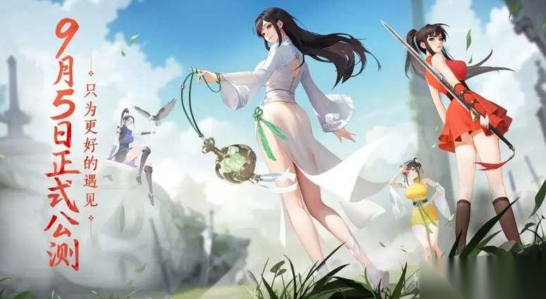 江湖如梦公测兑换码全攻略