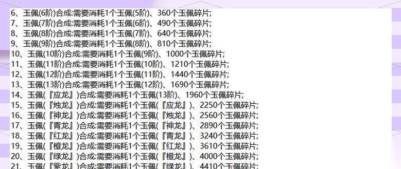 热血传奇不花钱怎么升级 有什么免费升级技巧