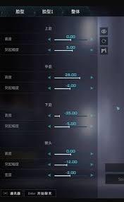 解限机白发碧眼小姐姐捏脸数据怎么分享