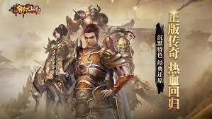 御龙战仙传奇技能是什么