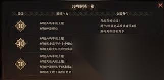 龙息神寂怎么提升战力
