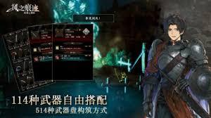 风之痕迹玩什么阵容厉害