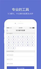 如何下载小木虫资源
