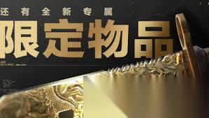 三角洲行动新刀皮龙牙价格是多少
