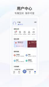 鄂汇办app如何认定就业困难人员