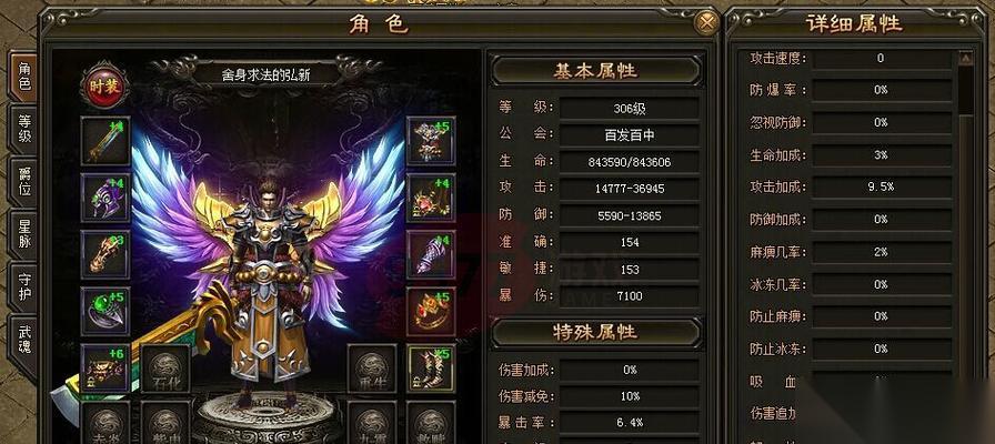 灭神 游戏辅助功能说明攻略 玩转 灭神 游戏
