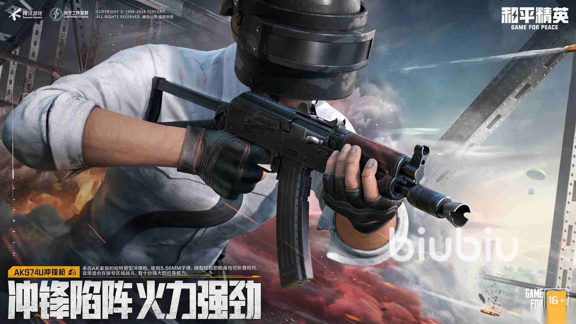和平掉帧严重怎么解决 和平精英掉帧严重是什么原因