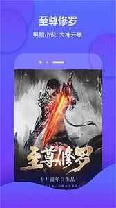 酷匠阅读在线阅读入口在哪
