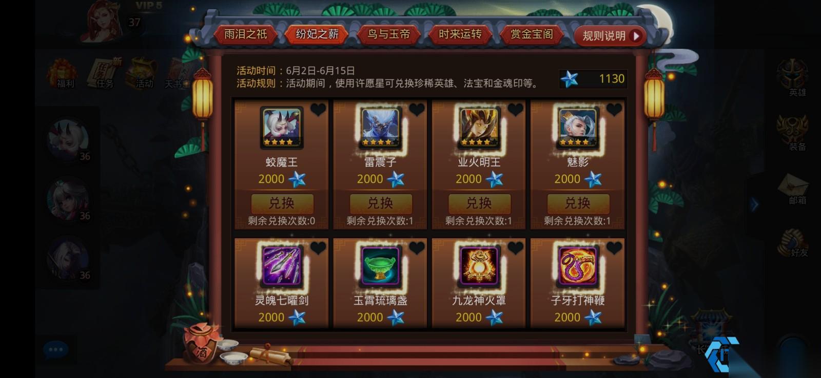 玲珑骰子全攻略 你的游戏资源万能钥匙