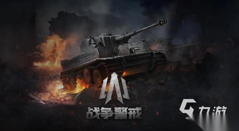 手机即时游戏排行榜2026 好玩的即时手游推荐