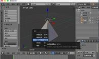 Blender怎么合并顶点
