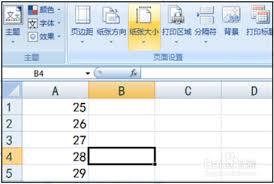 Excel查找内容显示不出来如何解决