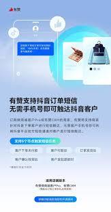 抖音商城开店能有多少收益