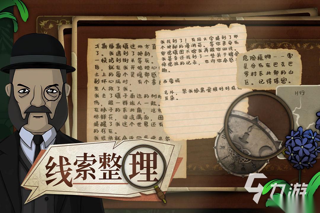 益智区游戏名称有哪些 有趣的益智休闲游戏推荐2026