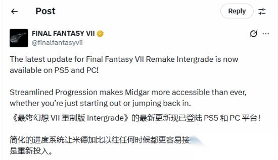 最终幻想7 重制版 今日实装“Game Boost”功能 官方内置锁血与9999伤害