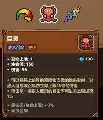 魔法工艺游戏有什么套装