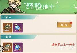 幻灵召唤师寂静公主玩法攻略