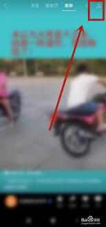 视频号点赞了怎么删除