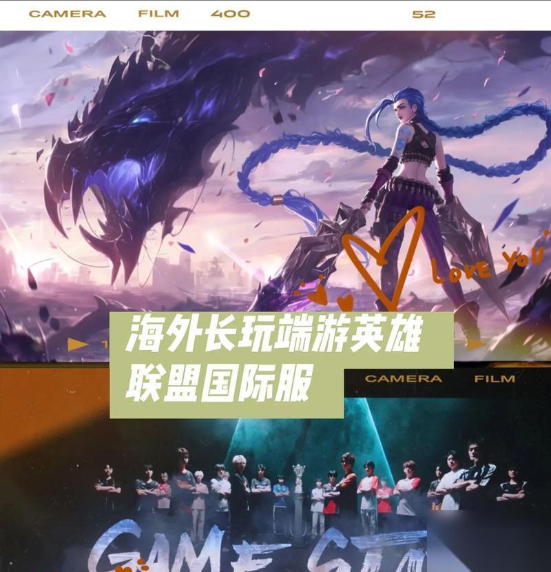 为何过去英雄联盟让人如此上瘾 背后原因是什么