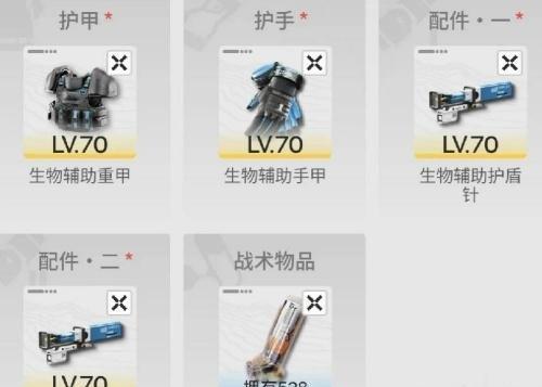 明日方舟终末地余烬装备怎么选 余烬装备选择推荐
