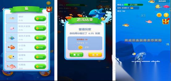 高人气的玩鱼吃鱼游戏有哪些 有趣的鱼吃鱼手机手游下载分享2026