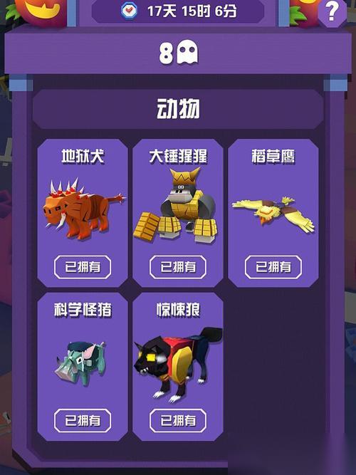 疯狂动物园中特殊动物怎么获取