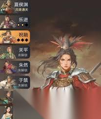 三国伏魔录英雄怎么进行洗炼
