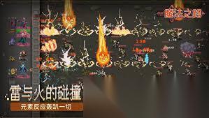 魔法之路平民普攻流怎么搭配阵容