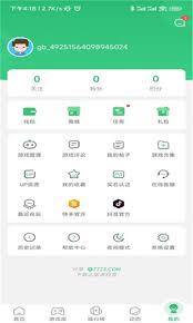 7723游戏盒子官网入口链接是什么