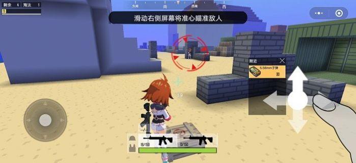 迷你攻势兑换码是多少 迷你攻势(真实可靠)兑换码2023最新大全