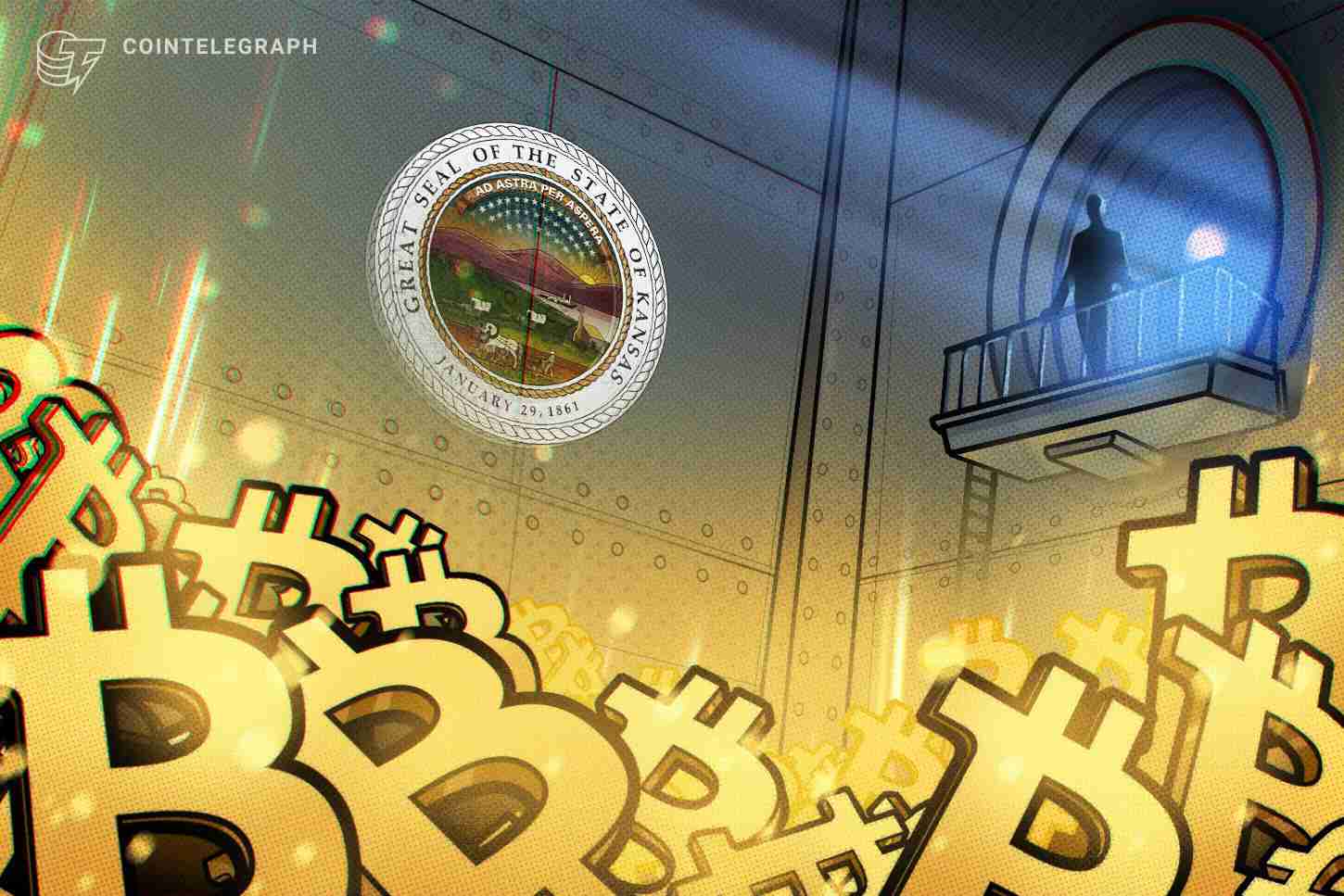 堪萨斯州法案将建立州管理的比特币（BTC）和数字资产储备