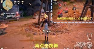 无限暖暖不思议笑面菇任务攻略