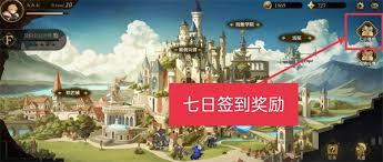 无畏之刃如何获取符钱与遗物
