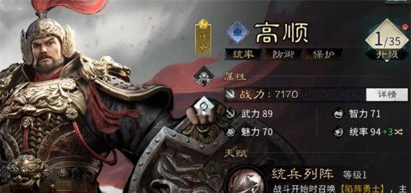 三国天下归心哪些坦克英雄比较厉害 坦克英雄强度介绍