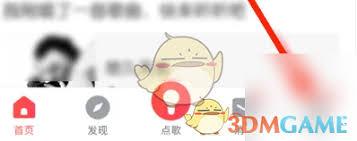 如何在vv音乐申请v认证